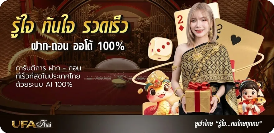 โปรโมชั่น nex หุ้น ใหม่ — โปรโมชั่นสมาชิกใหม่