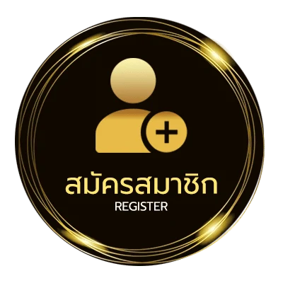 สมัครง่าย nex หุ้น ใน 1 นาที